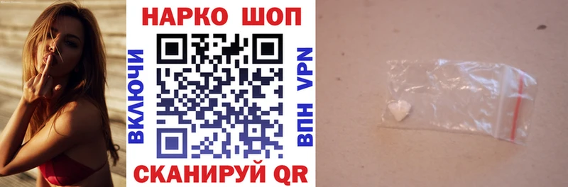 Какие есть наркотики Великие Луки Кокаин  МЕФ  Марихуана 