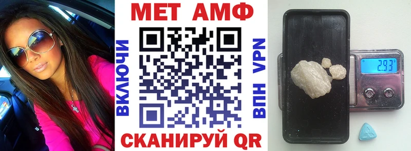KRAKEN маркетплейс  Великие Луки  АМФЕТАМИН Premium  где купить наркотик 