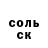 Amphetamine Розовый LittleSolarSystem