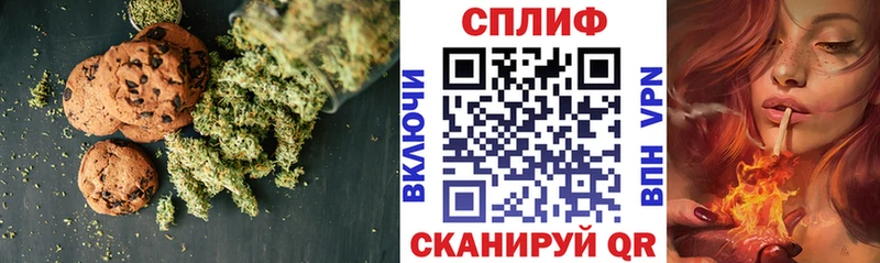 Еда ТГК конопля  наркотики  Великие Луки 