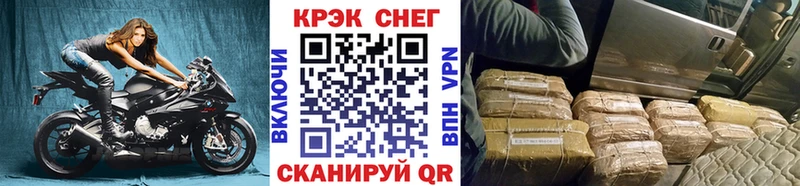 купить  цена  Великие Луки  COCAIN Эквадор 