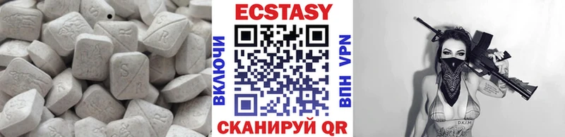 как найти закладки Великие Луки ЭКСТАЗИ бентли