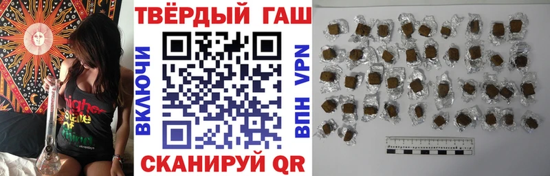 где найти   Великие Луки  Гашиш гашик 