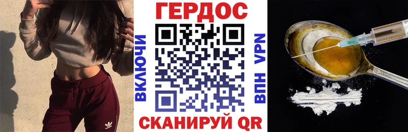 ГЕРОИН Афган  Великие Луки 