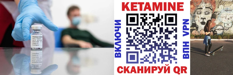где купить наркоту  Великие Луки  Кетамин ketamine 