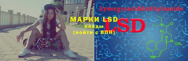 герыч Балабаново