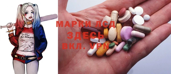 герыч Балабаново