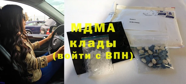 герыч Балабаново