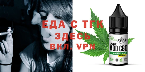 меф VHQ Балахна