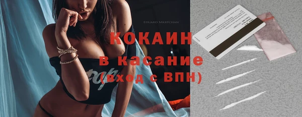 герыч Балабаново