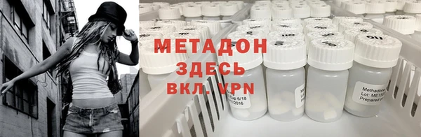 герыч Балабаново