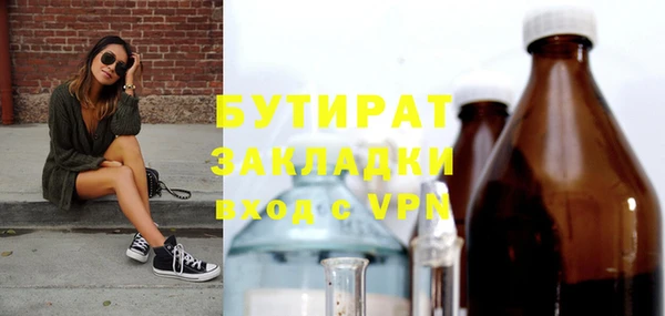 меф VHQ Балахна