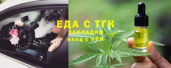 меф VHQ Балахна