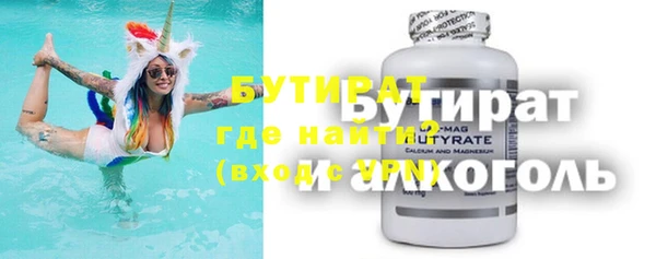 герыч Балабаново
