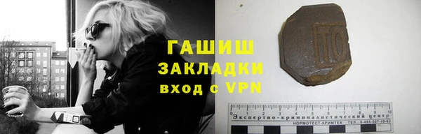 меф VHQ Балахна