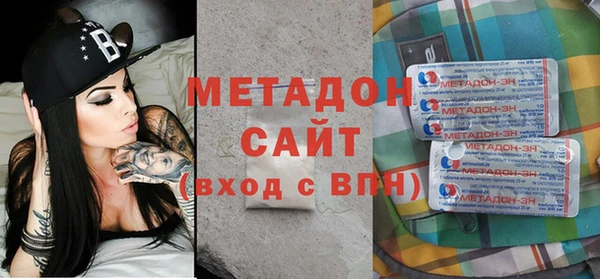герыч Балабаново