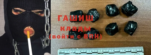 герыч Балабаново