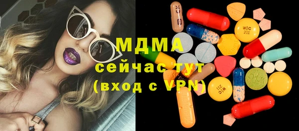 герыч Балабаново