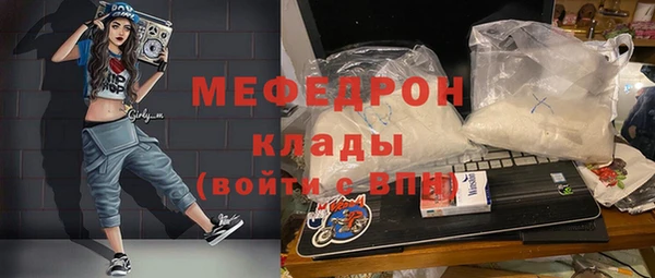 меф VHQ Балахна