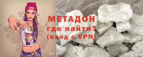 герыч Балабаново