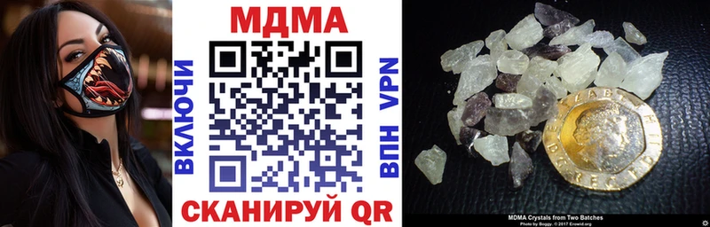 МДМА VHQ  Великие Луки 