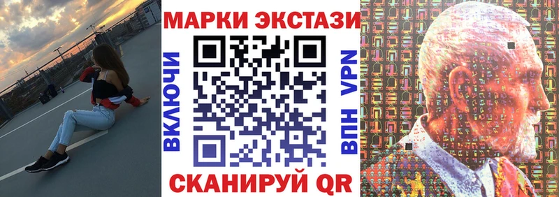Марки NBOMe 1,5мг Великие Луки